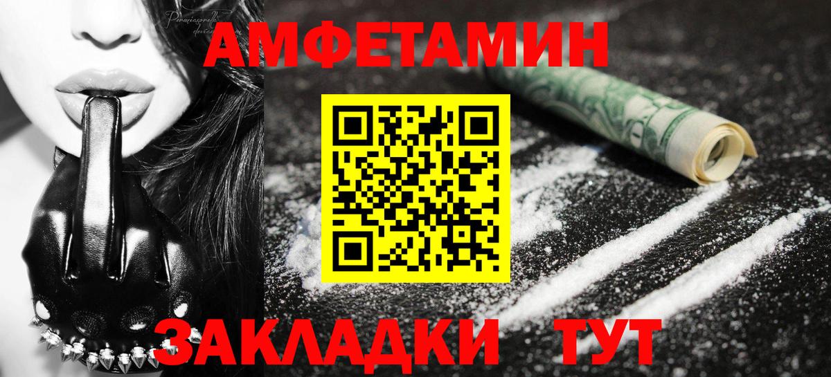 Сертолово  Метамфетамин кристалл  Вход с VPN  Метамфетамин кристалл 