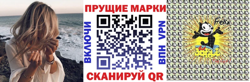 магазин продажи наркотиков  Сертолово  Марки N-bome 1500мкг 