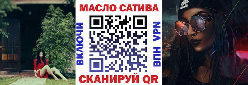 Дистиллят ТГК жижа  где купить   Сертолово 