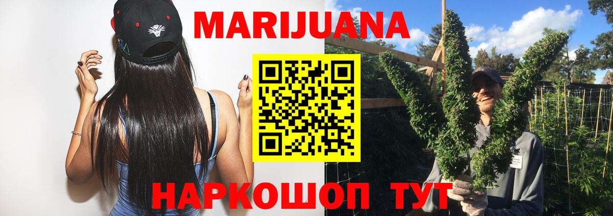 Сертолово  Каннабис план  Вход с VPN  Шишки марихуана семена  Марихуана семена 