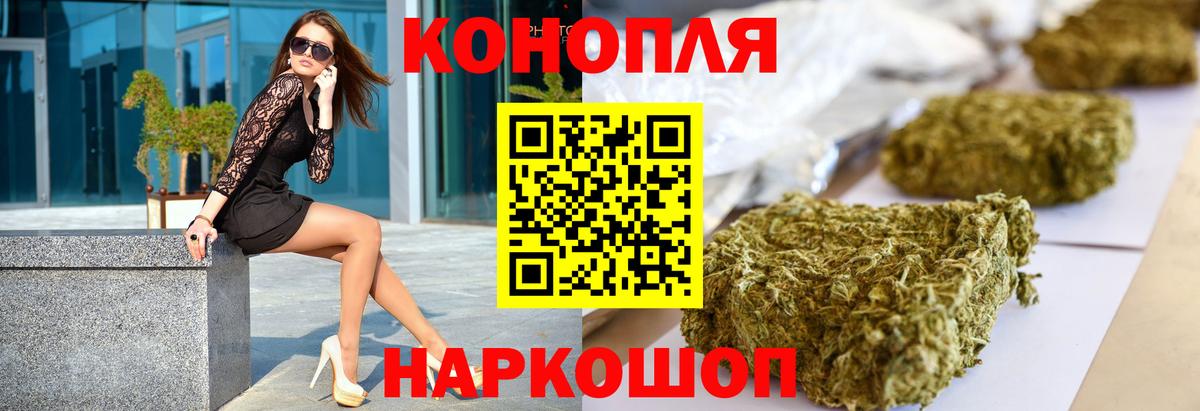 Бошки Шишки White Widow Сертолово
